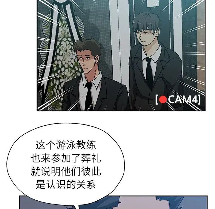 Missing9第22话