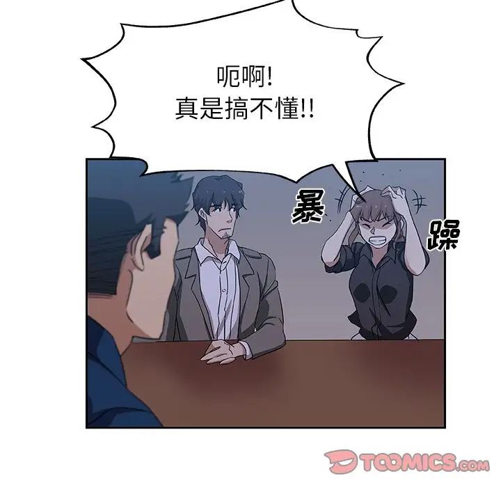 Missing9第22话