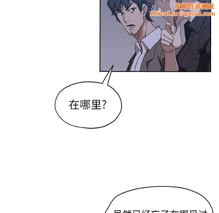 Missing9第22话