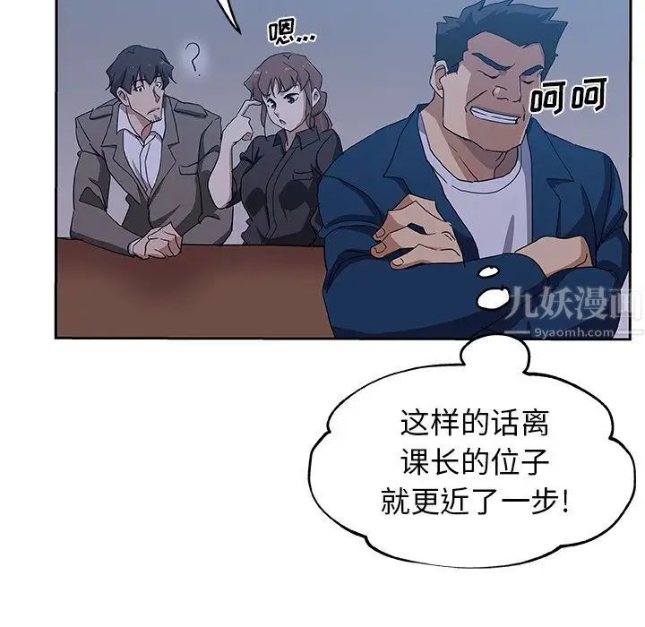 Missing9第22话