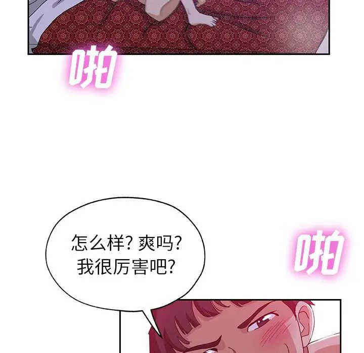 Missing9第22话