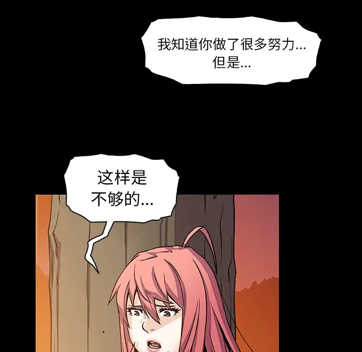 你和我的小秘密第23话