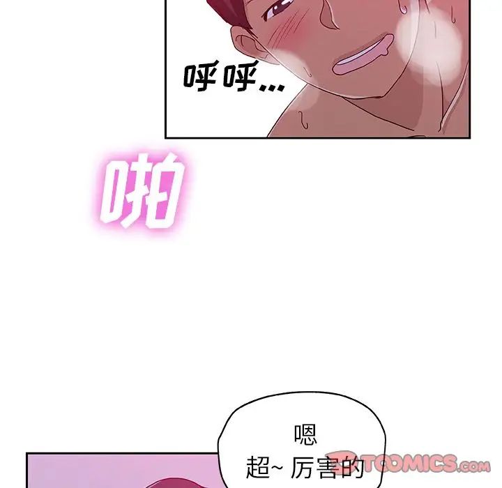 Missing9第22话