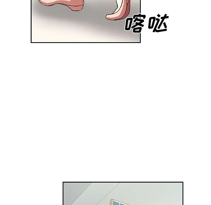Missing9第22话
