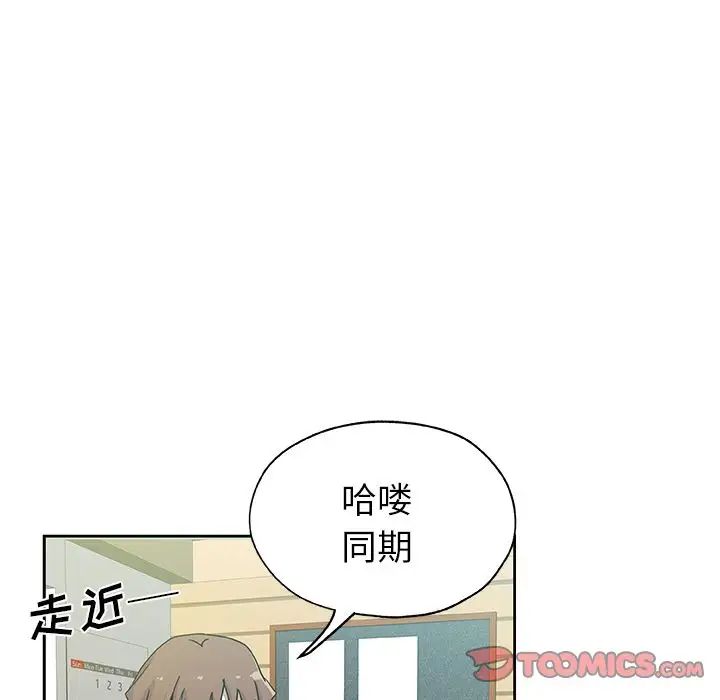 Missing9第22话