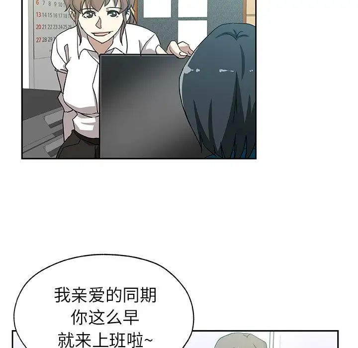 Missing9第22话