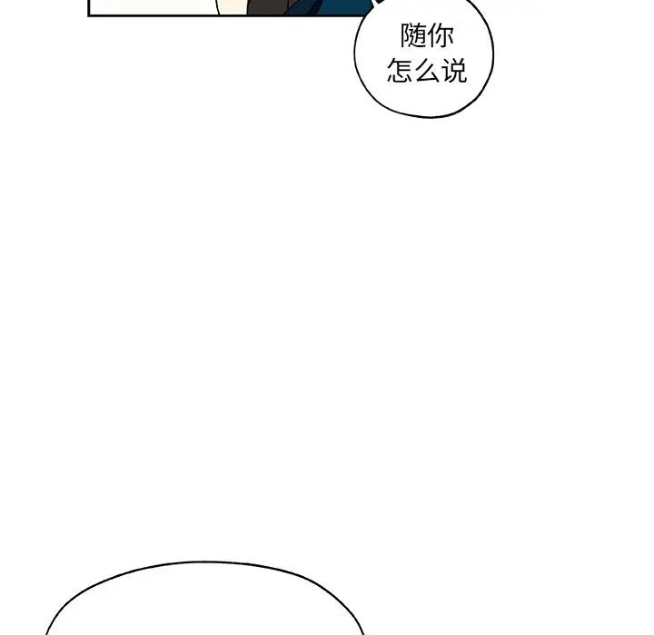Missing9第22话