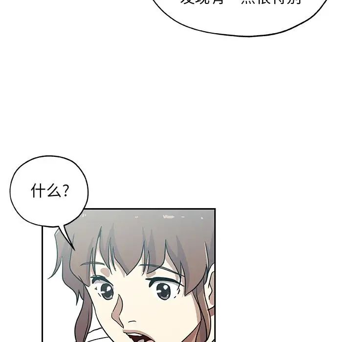 Missing9第22话