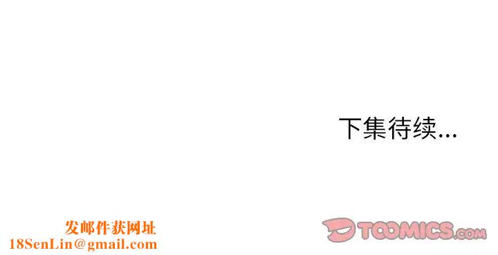 Missing9第22话