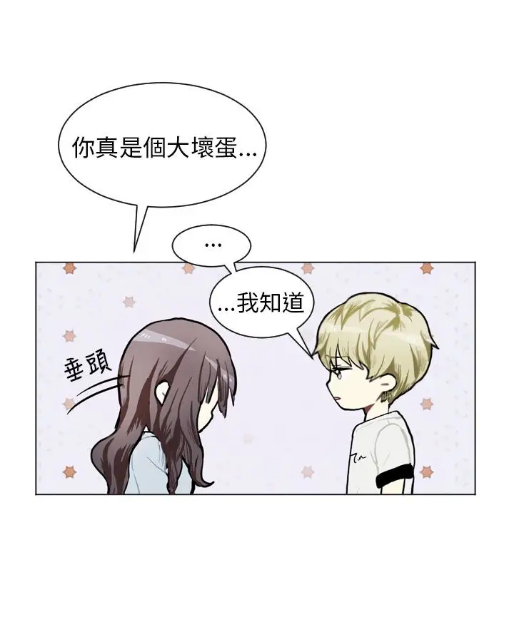 Love&ampWish第71话
