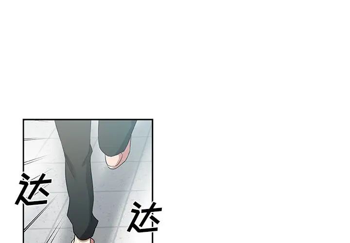 Missing9第23话