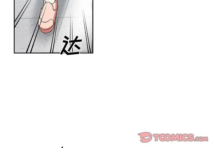 Missing9第23话