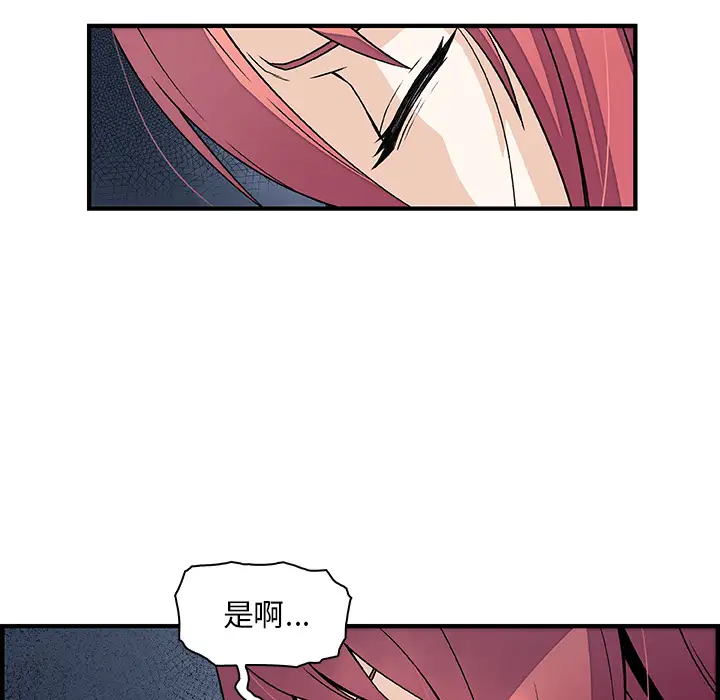 你和我的小秘密第23话