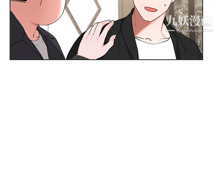 廢柴逃脫第40話-小鮮肉的滋味
