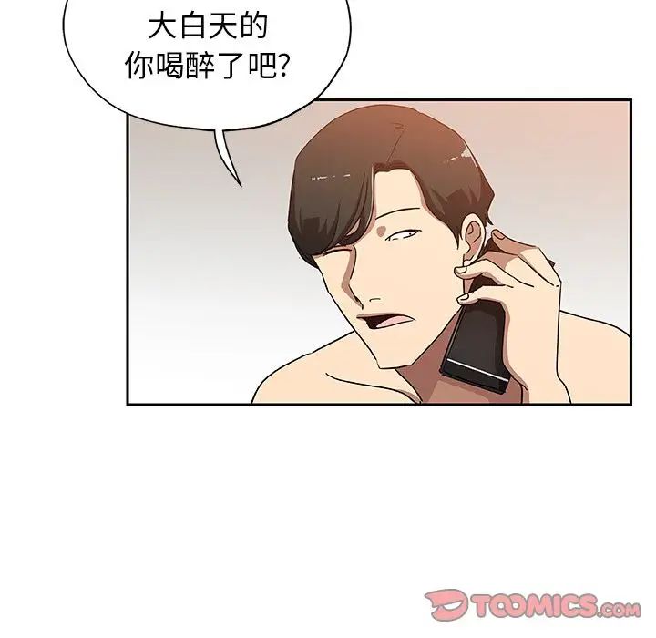 Missing9第23话