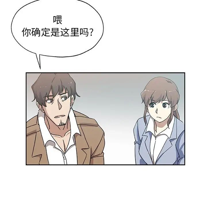 Missing9第23话