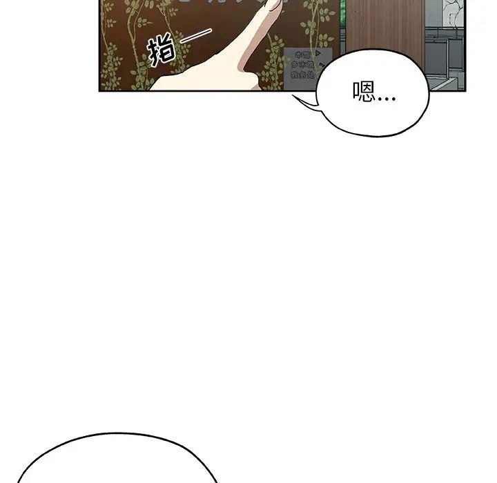 Missing9第23話