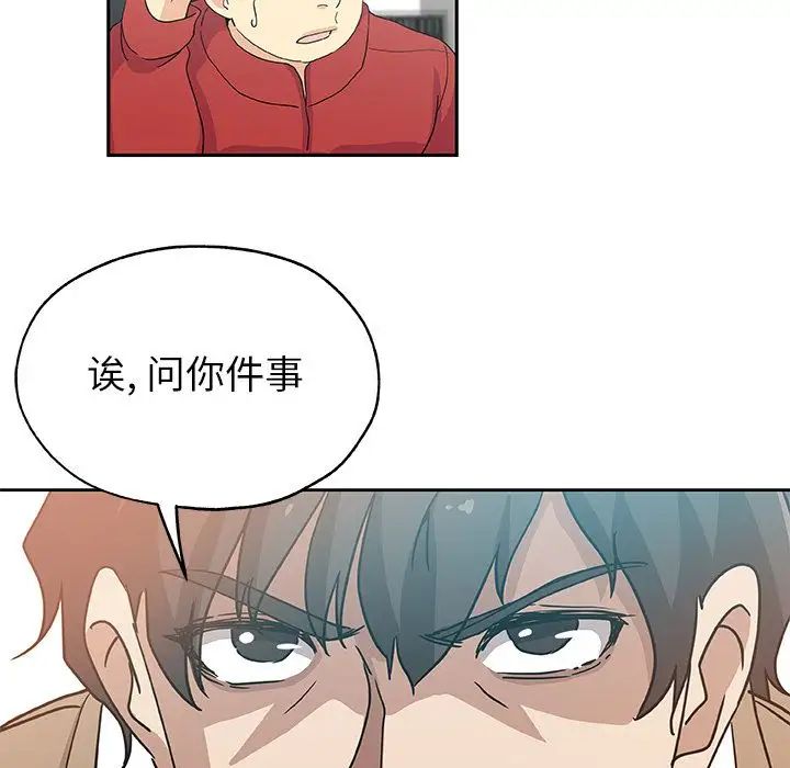 Missing9第23话
