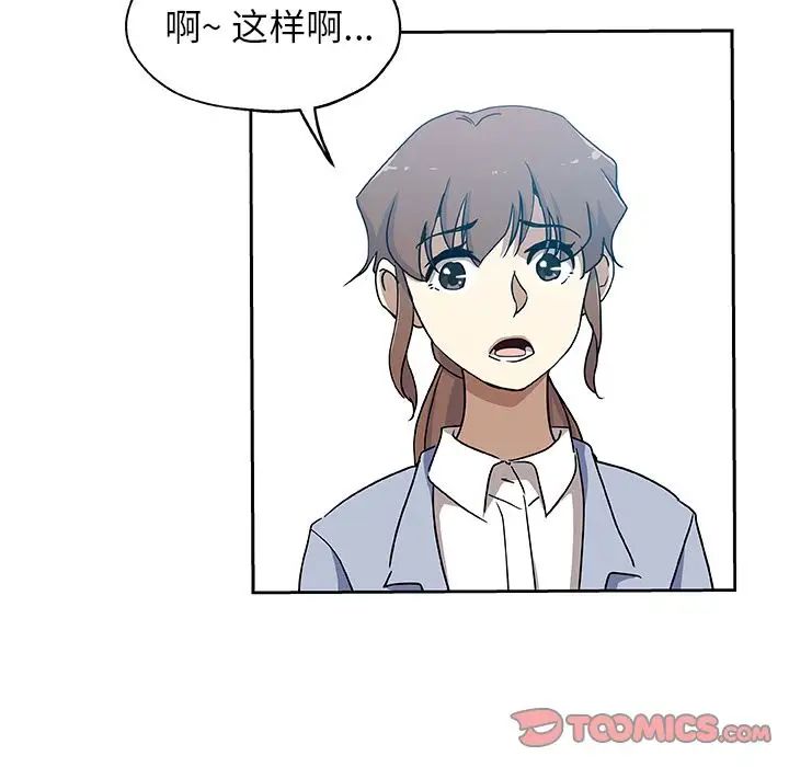 Missing9第24话