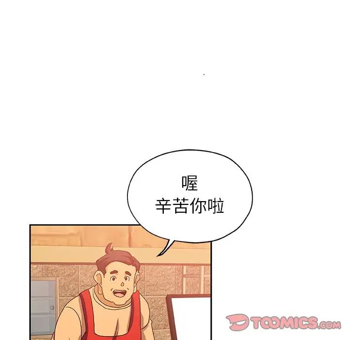Missing9第24话