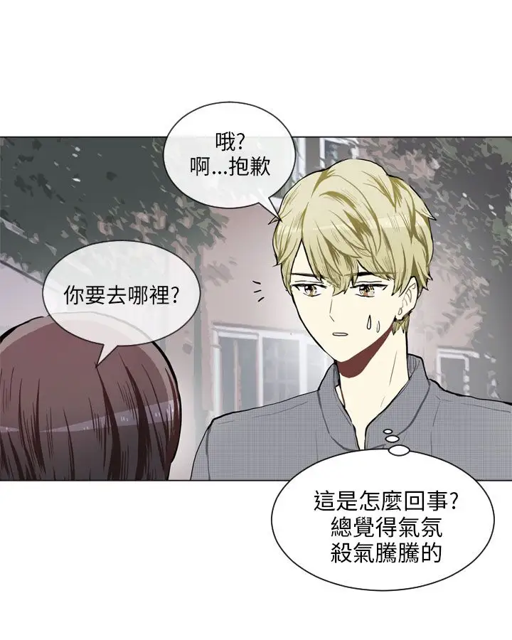 Love&ampWish第73话