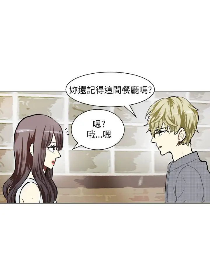 Love&Wish第73话