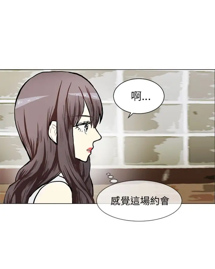 Love&ampWish第73话