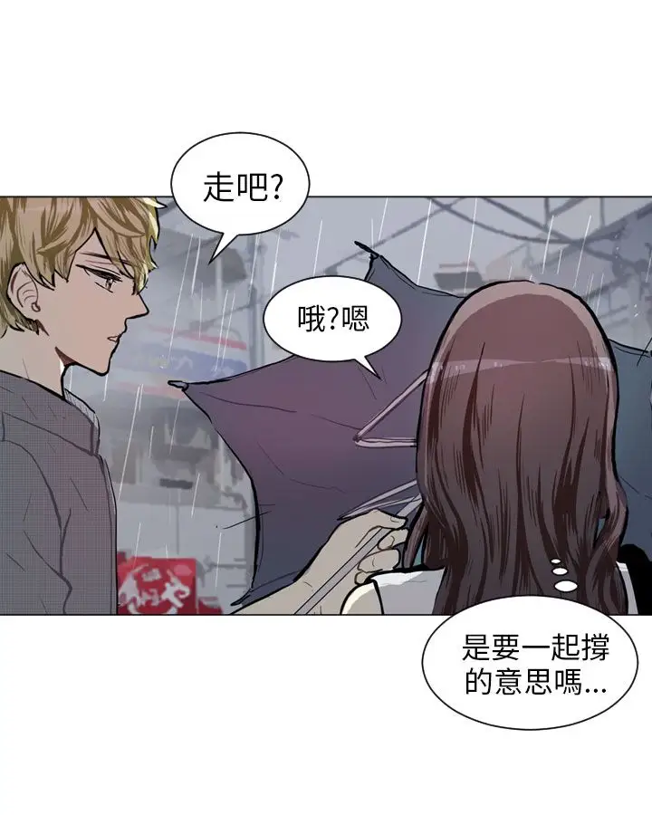 Love&ampWish第73话