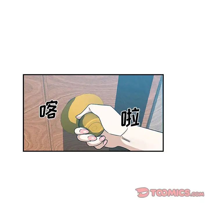 Missing9第24话