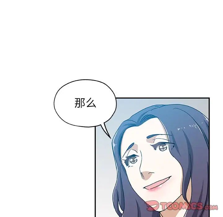 Missing9第24話