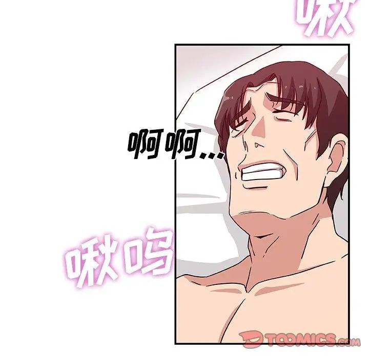 Missing9第24話