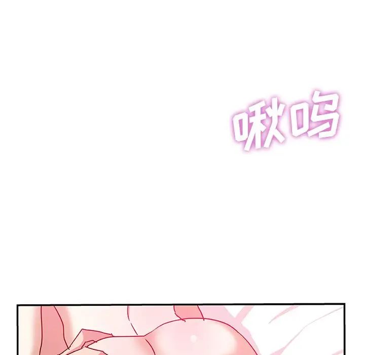 Missing9第24话