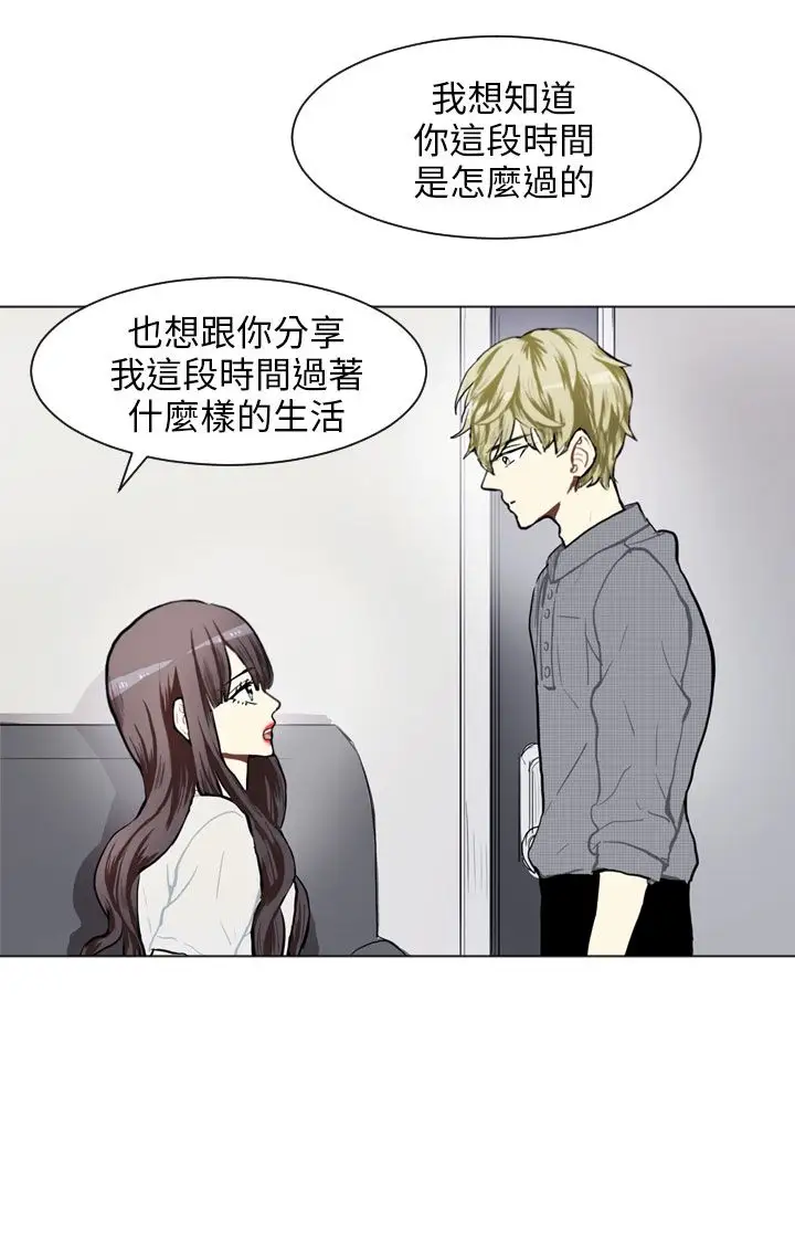 Love&Wish第74话