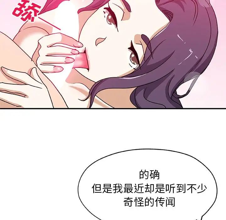 Missing9第24话
