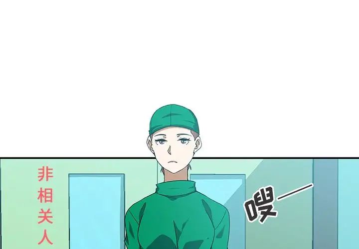 Missing9第25话
