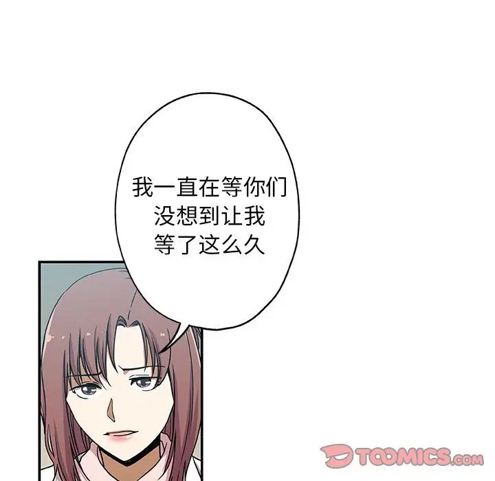 Missing9第25话