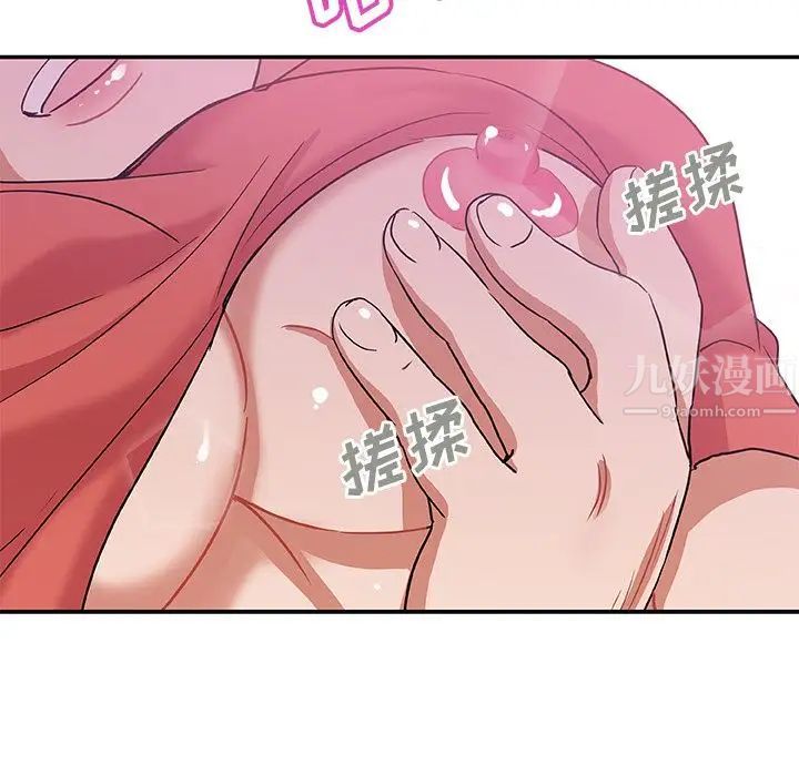 Missing9第25话