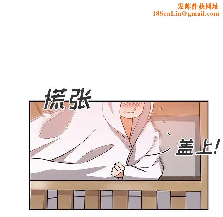 Missing9第25话