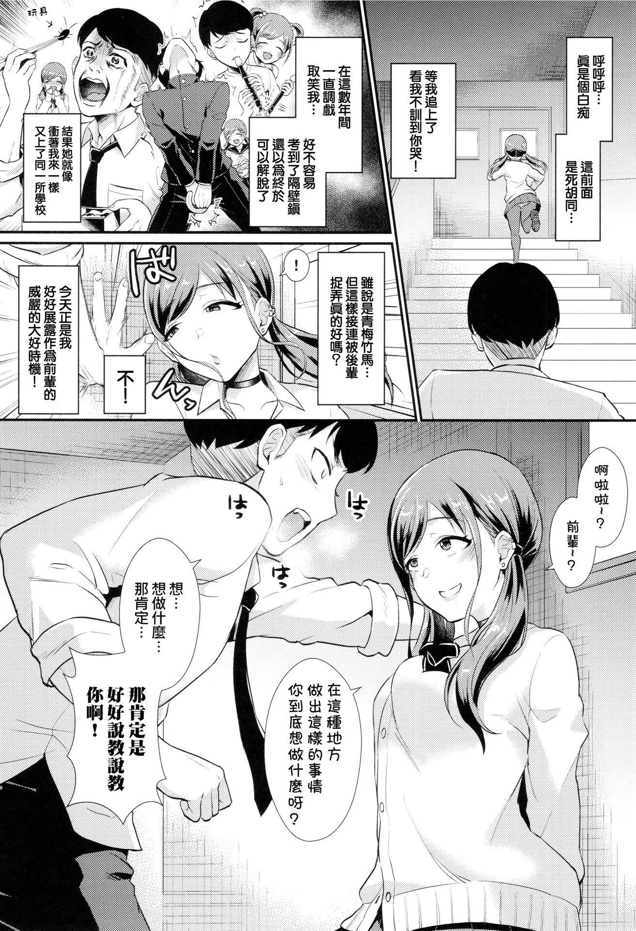 [篠冈ほまれ]乙女イニシアチブ[无修正][篠冈ほまれ]乙女イニシアチブ[无修正]