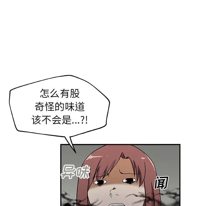 Missing9第25话