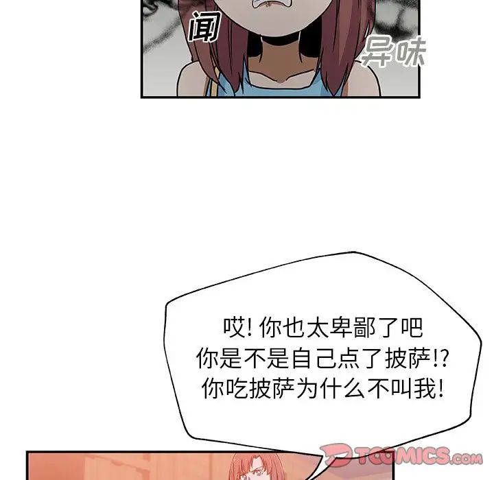 Missing9第25话