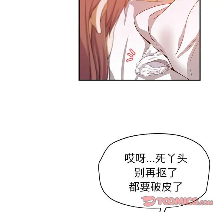 Missing9第25話