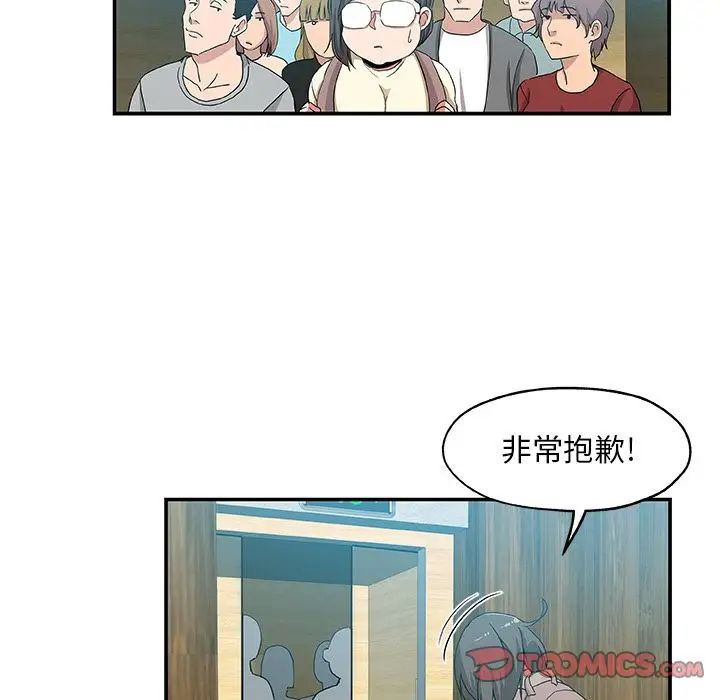 Missing9第25话