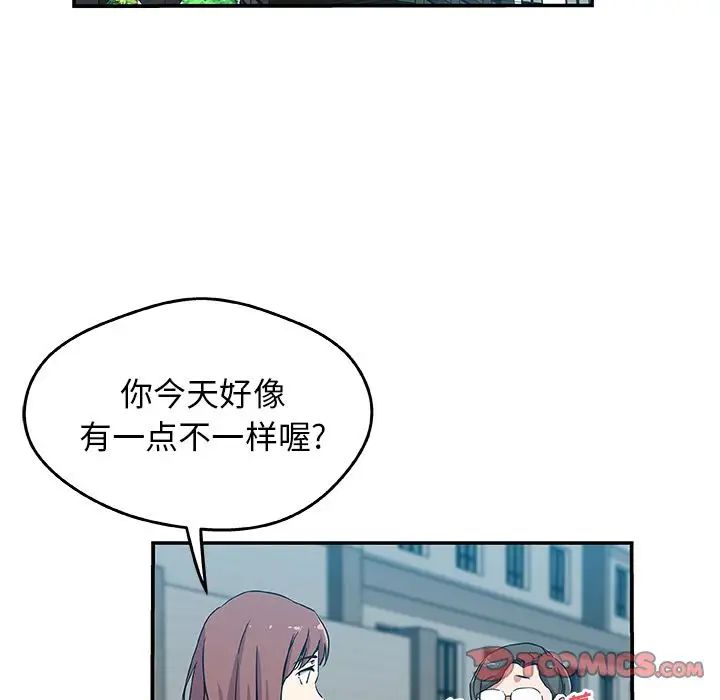 Missing9第25话