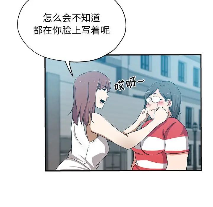 Missing9第25话