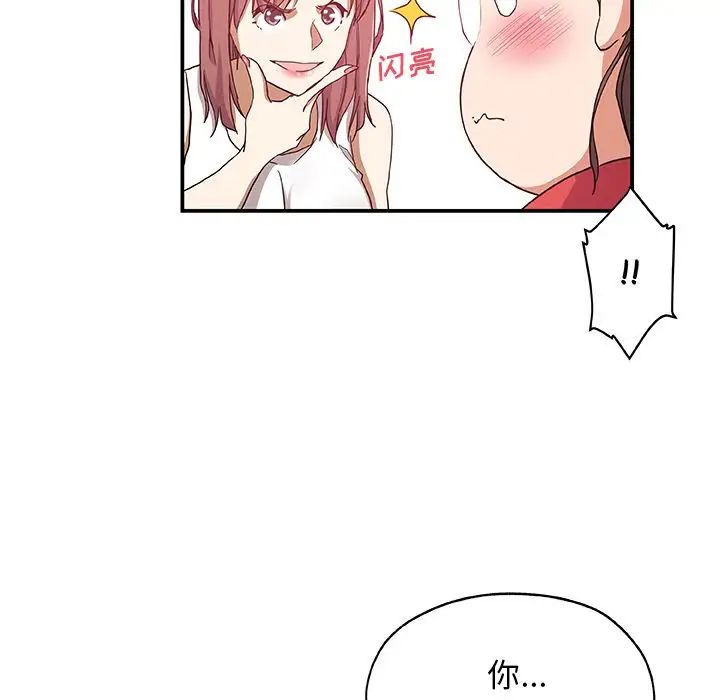 Missing9第25话
