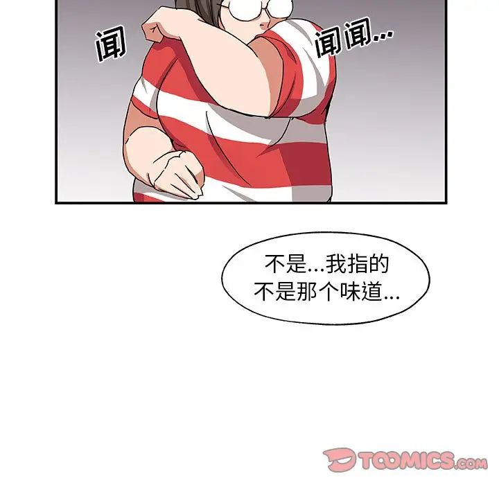 Missing9第25话