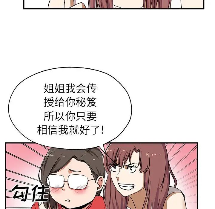 Missing9第25话