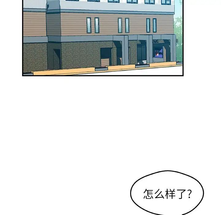 Missing9第25话