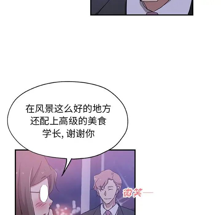 Missing9第26话